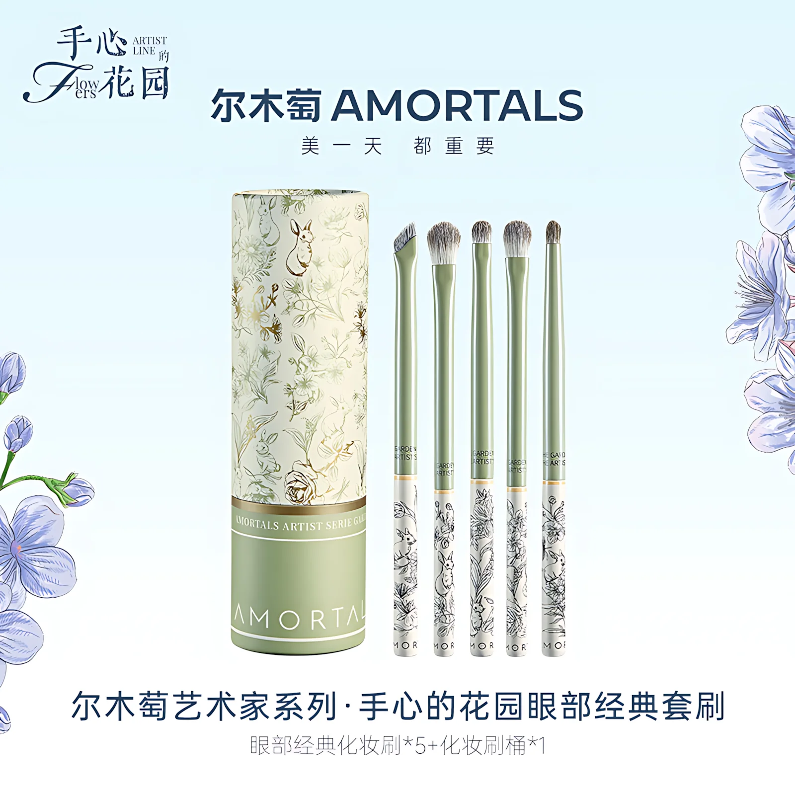 Product image 23