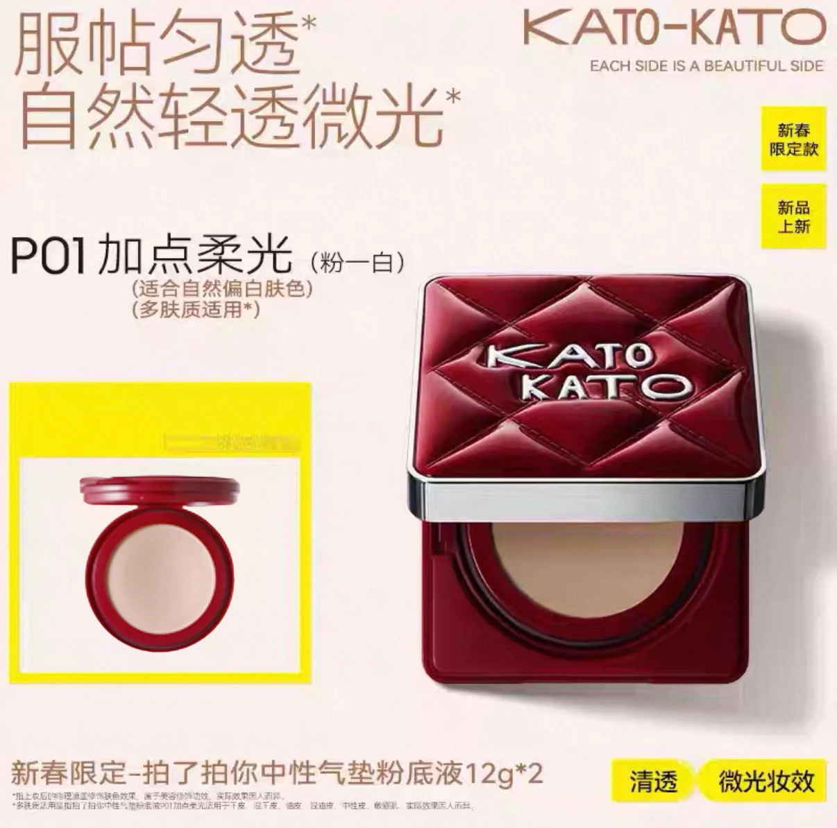 Product image 13