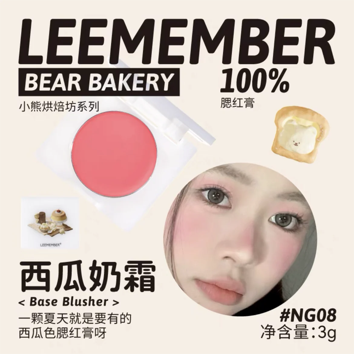 Product image 26
