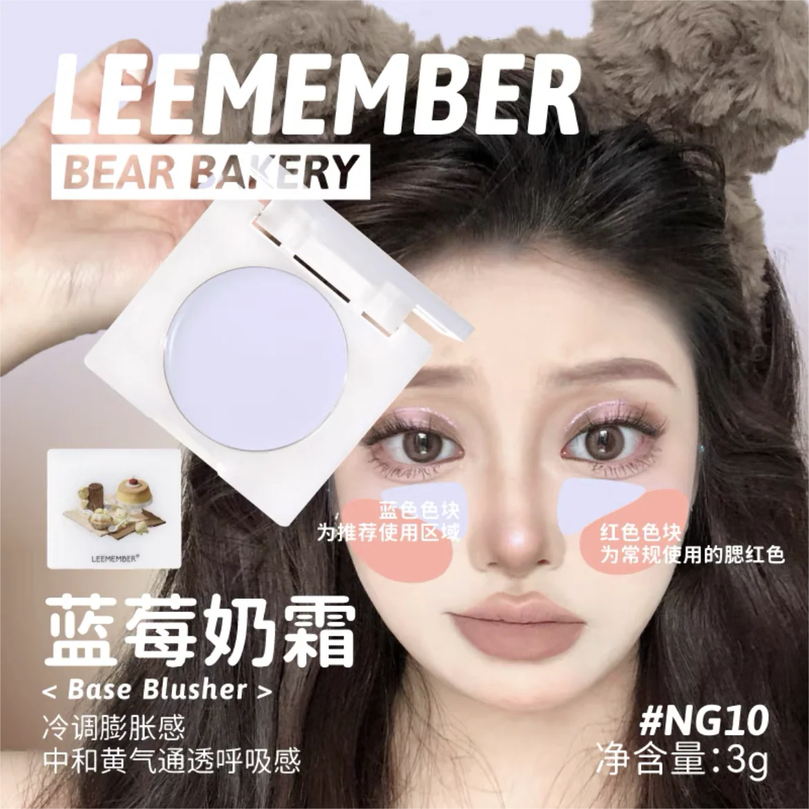 Product image 28