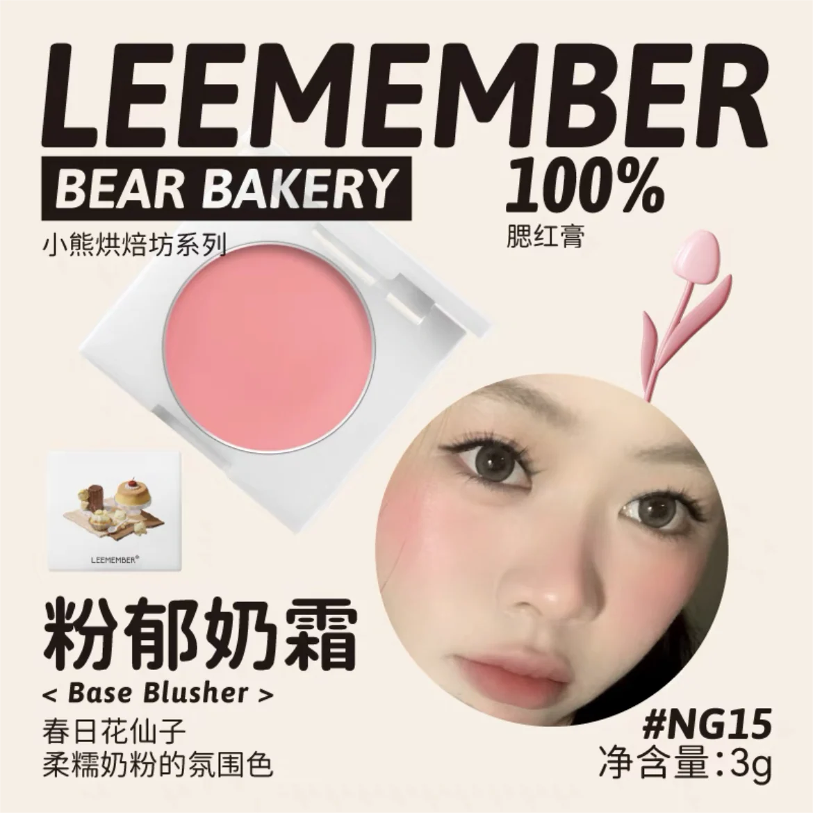 Product image 33