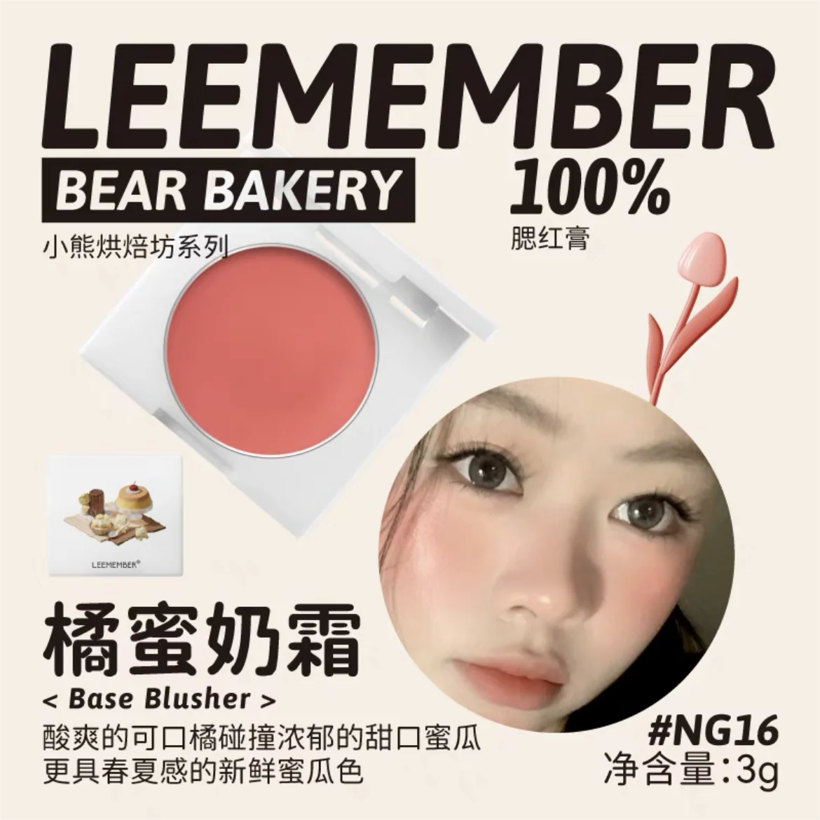 Product image 34