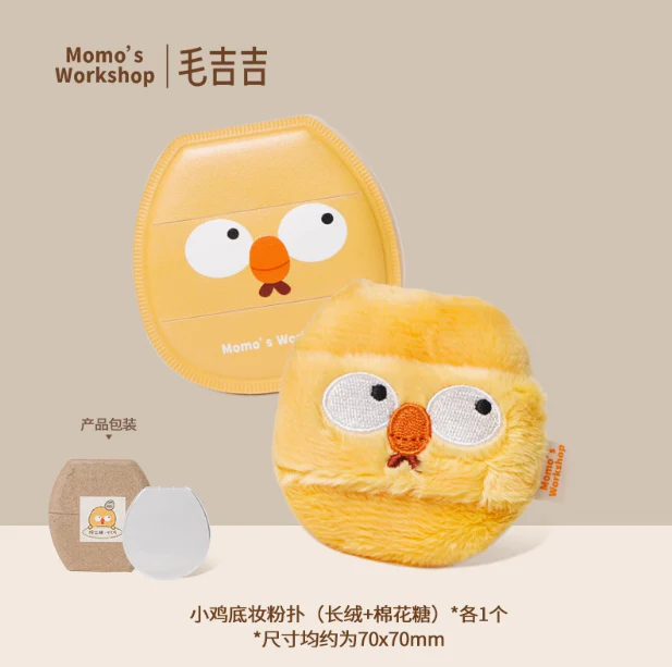 Product image 29