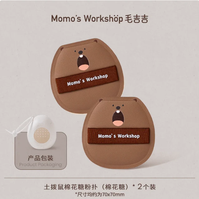 Product image 35
