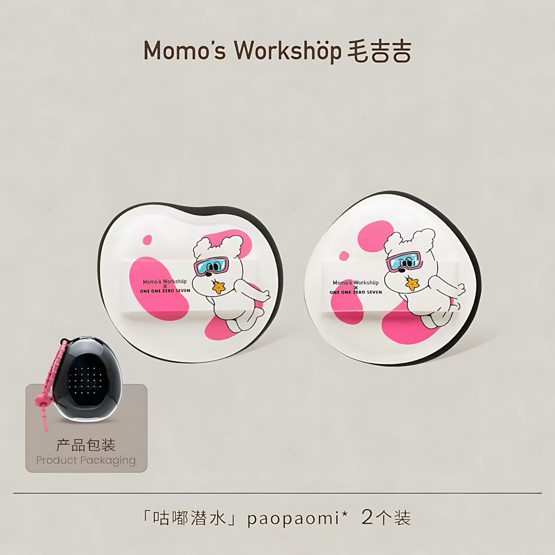 Product image 22