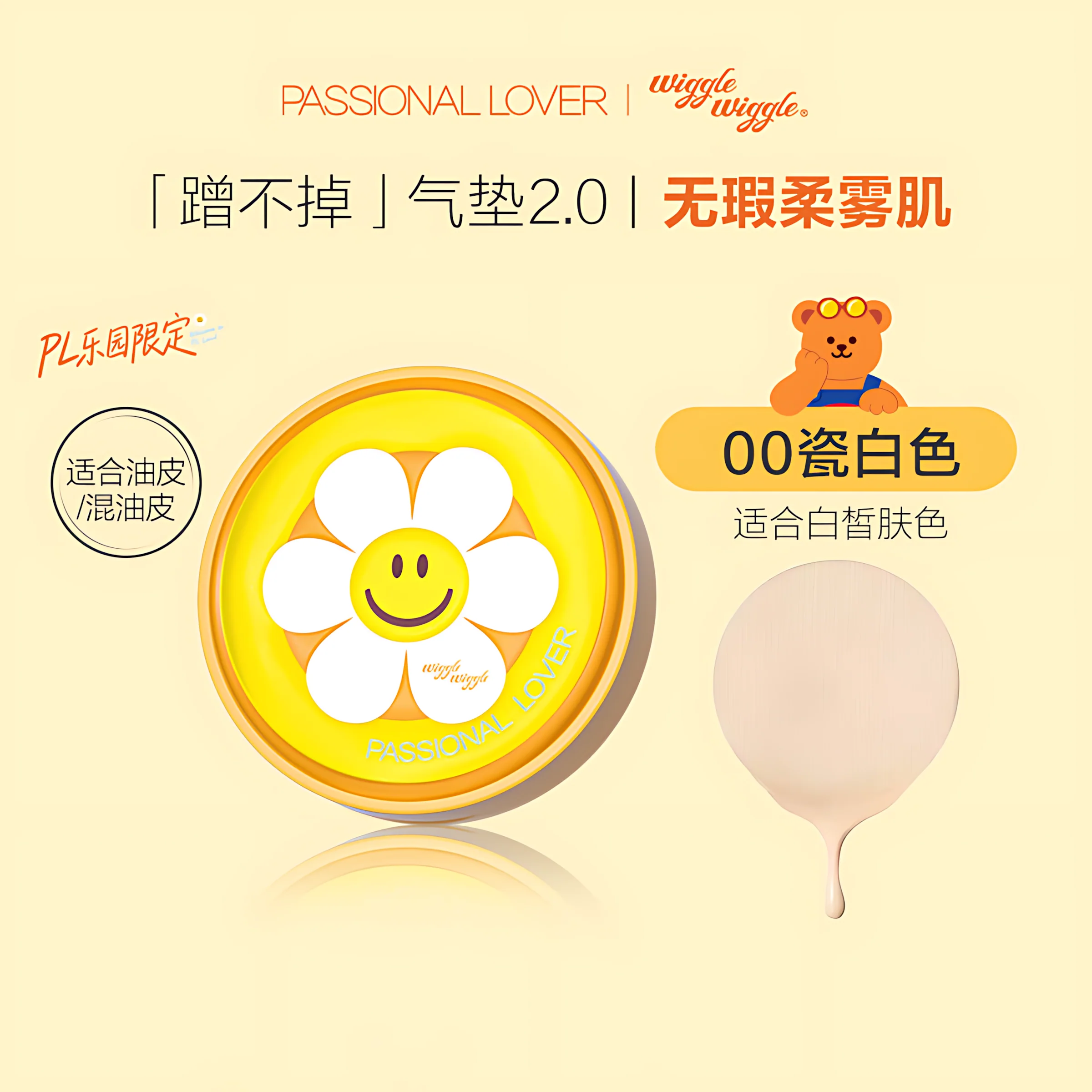 Product image 15