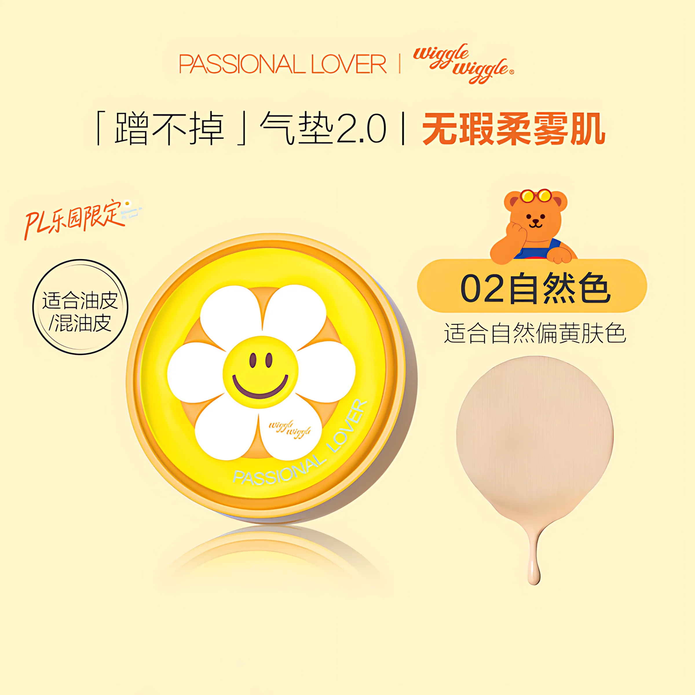 Product image 17