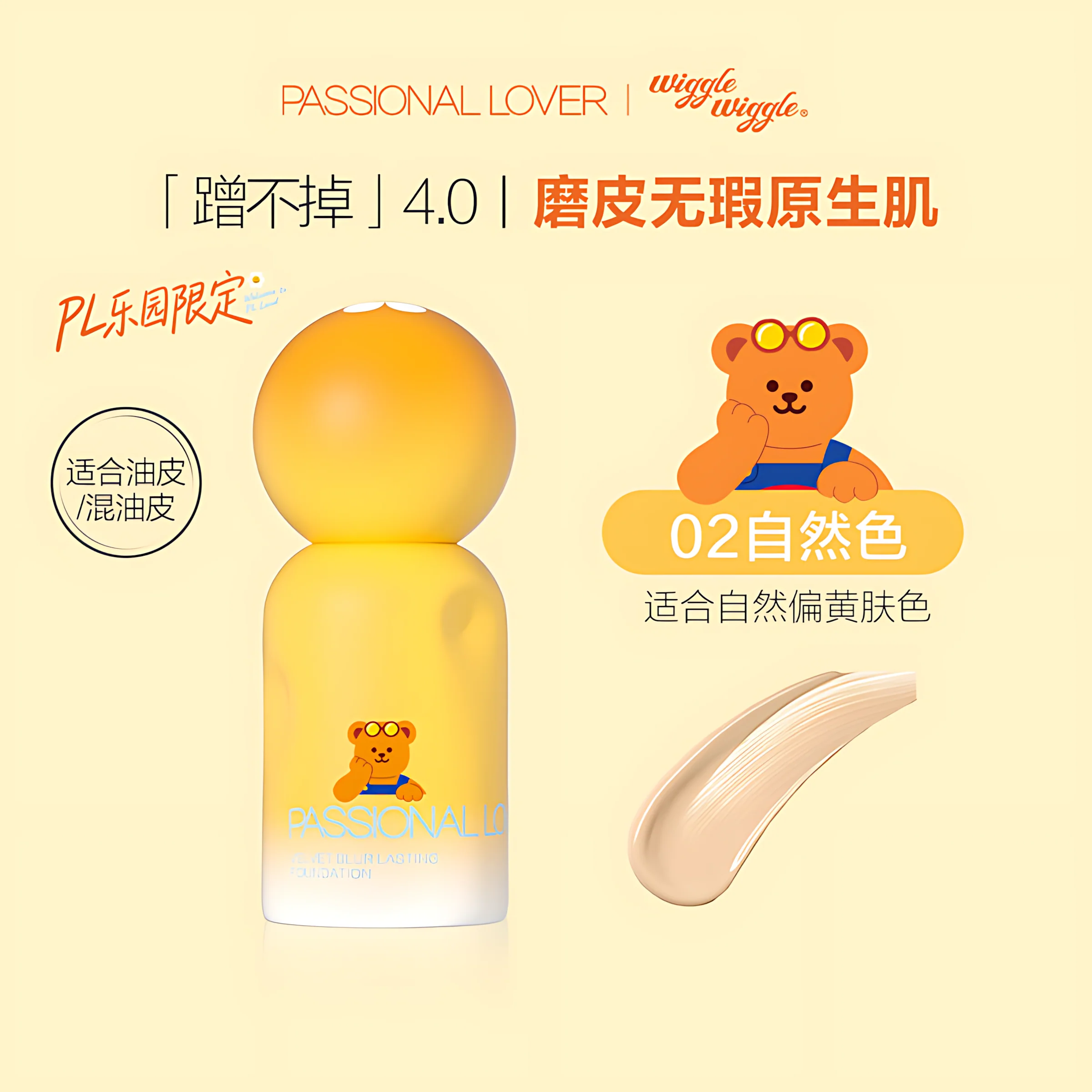 Product image 23