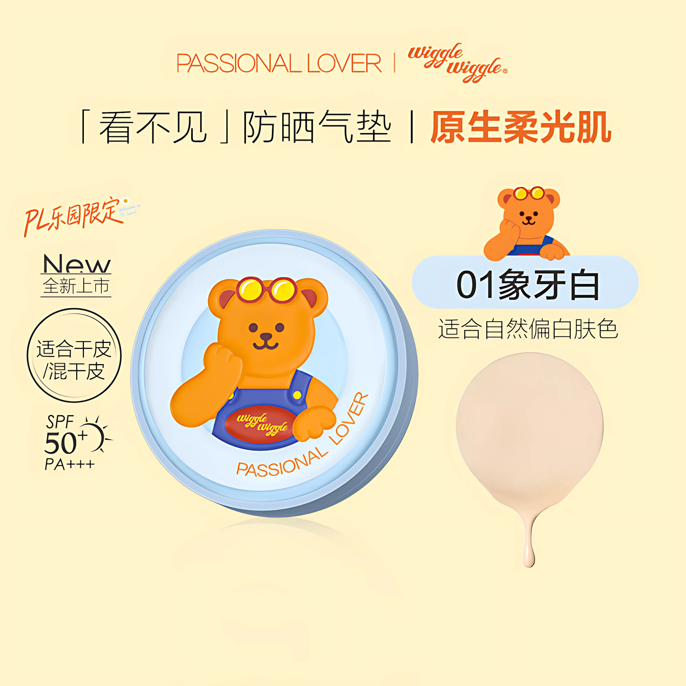Product image 17