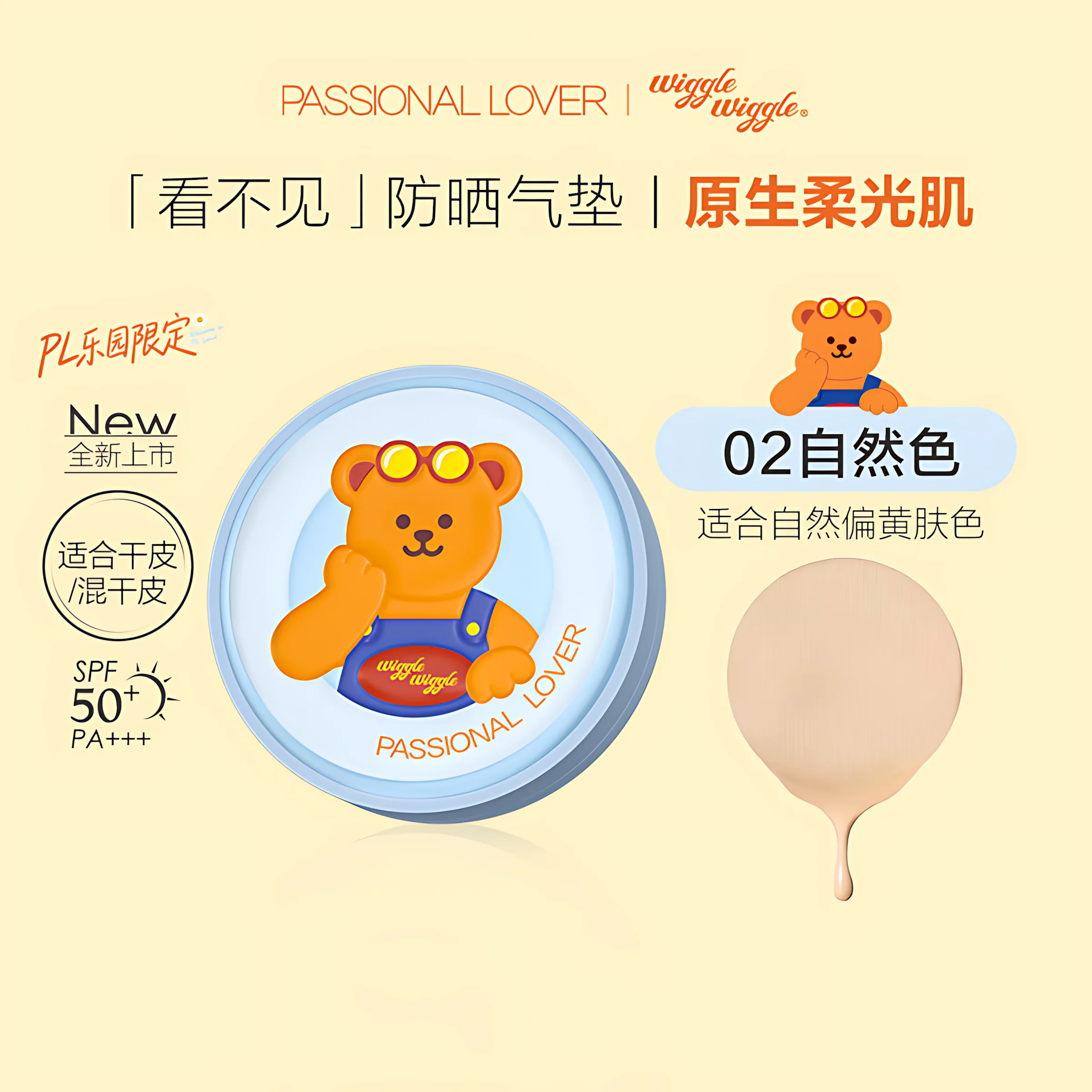 Product image 18