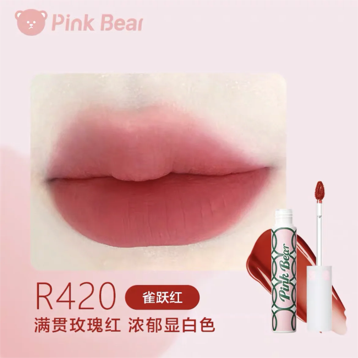 Product image 20