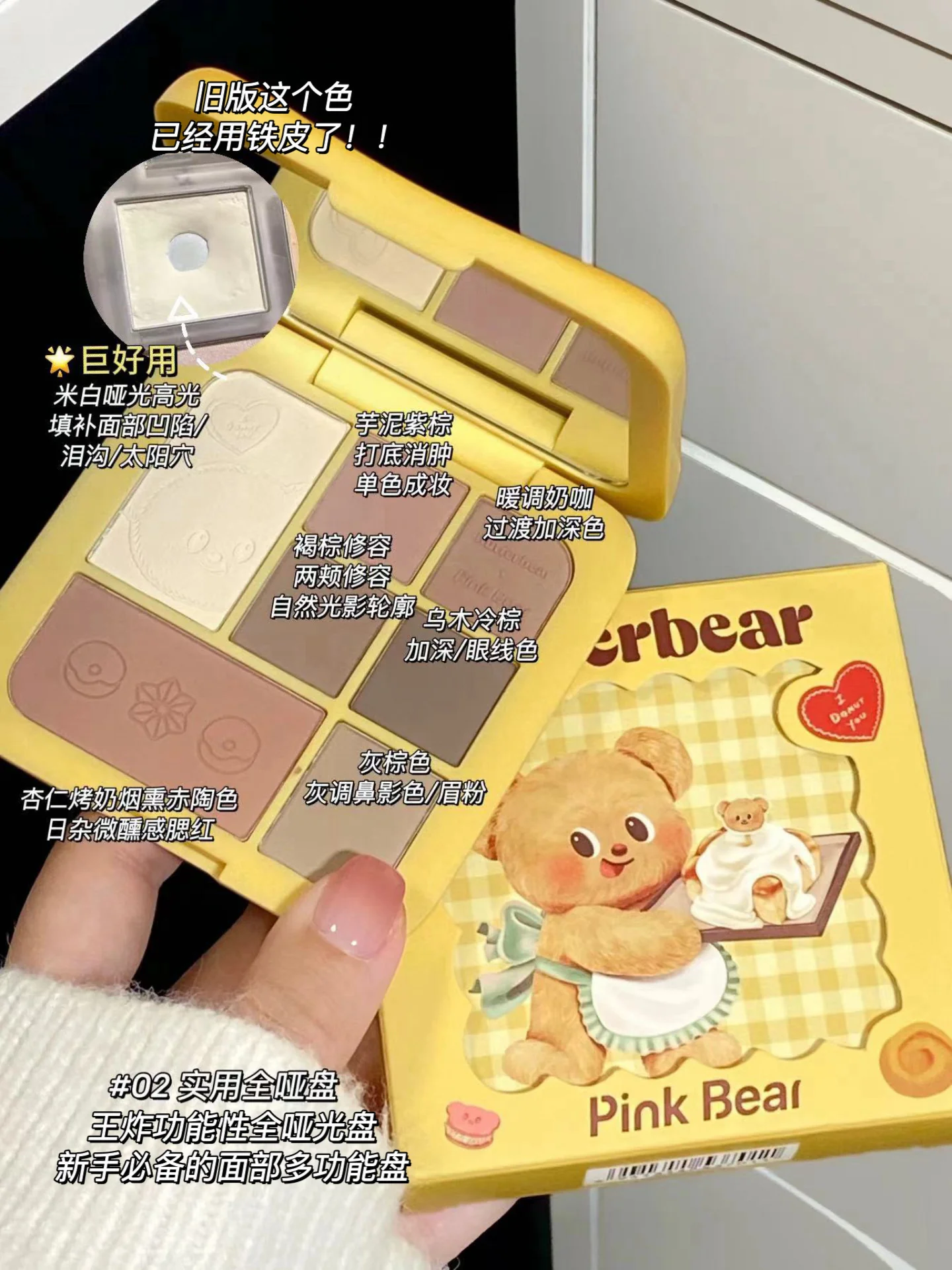 Product image 11
