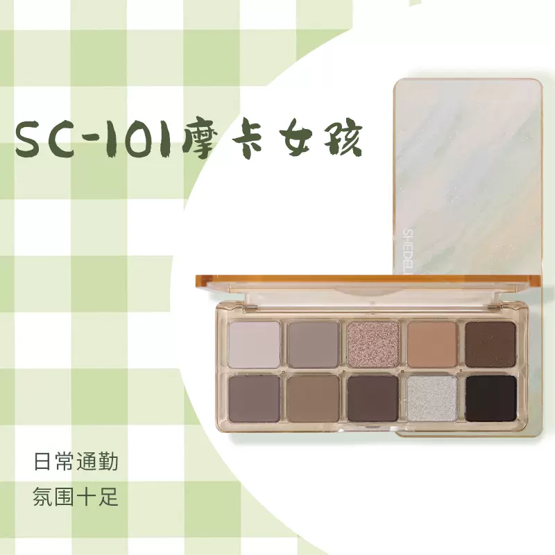 Product image 21
