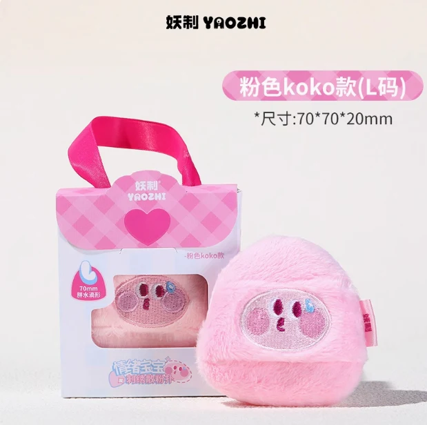 Product image 22